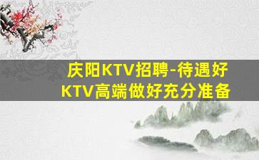 马鞍山酒吧招聘