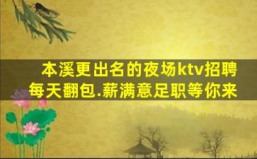 嘉峪关酒吧招聘