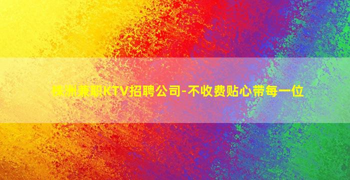 抚顺酒吧招聘
